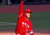 Gotta See It: Springer sets off fireworks with grand slam on Canada Day